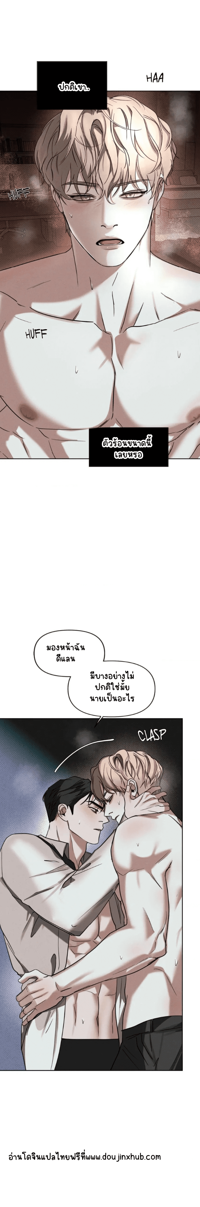 สุดที่รัก 7-12